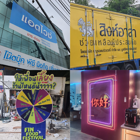15 ร้านป้ายสุขุมวิท Image 0